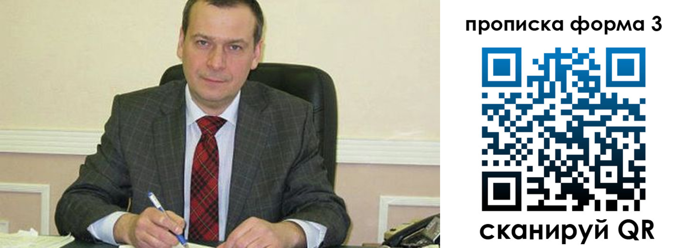 где прописаться в Ростове-на-Дону