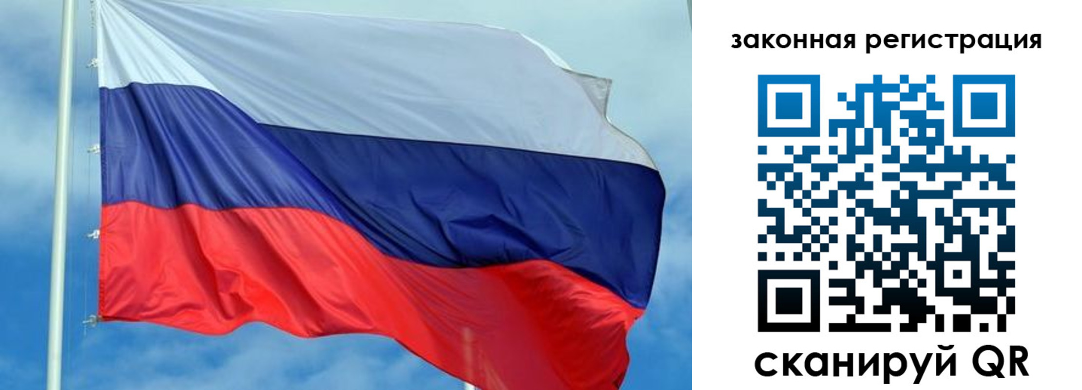 регистрация в Ростове-на-Дону