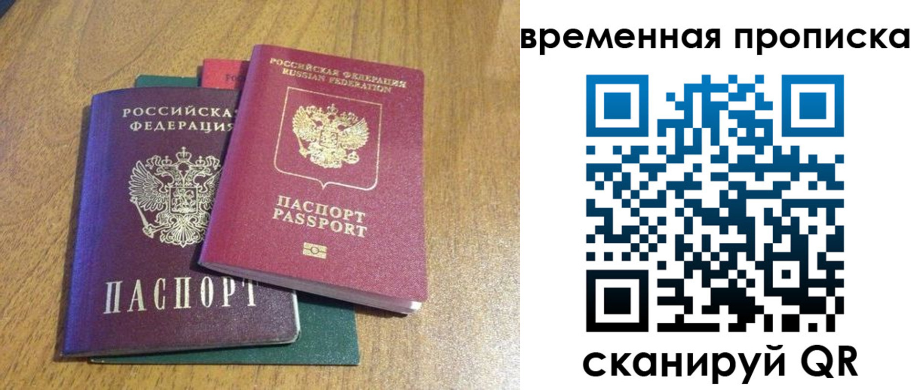 пропишу в квартире в Ростове-на-Дону