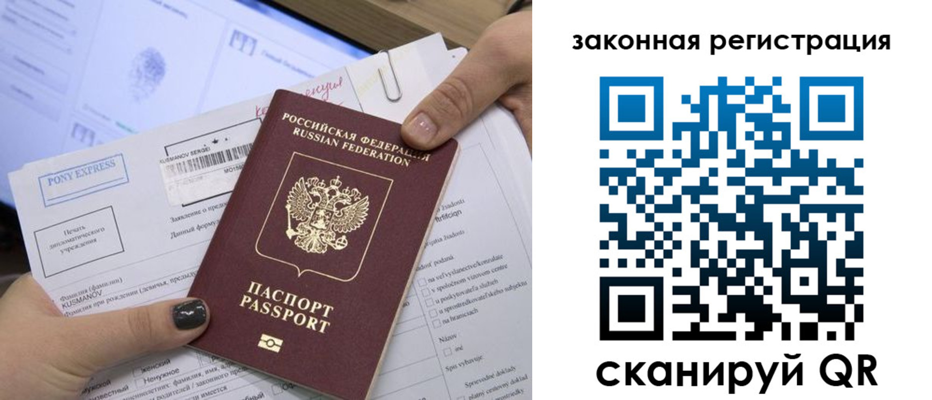 временная регистрация адрес в Ростове-на-Дону
