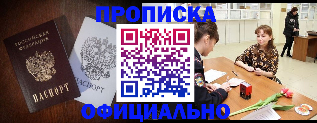 пропишу в квартире в Ростове-на-Дону